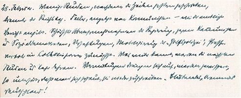 Detail aus einer Tagebuchseite