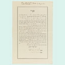 Urkunde in hebräischer Schrift mit handschriftlichen Eintragungen