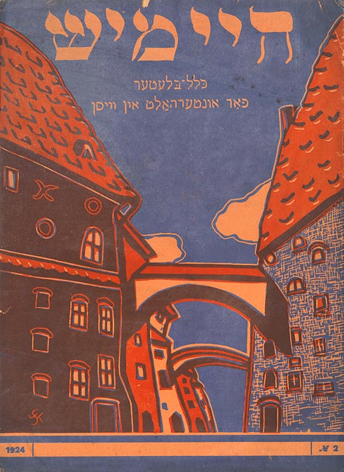 title image with two houses