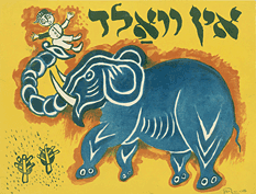 Zeichnung von einem Elefant mit Schriftzug