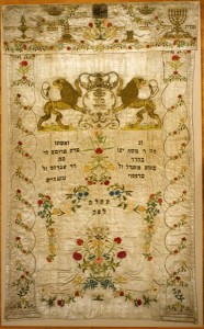 Torah curtain