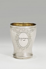 photograph of a silver cup