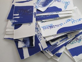 Drucke mit blauer Farbe und hebräischen Buchstaben