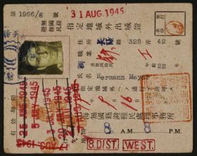 Vordruck in japanischer Sprache mit Passfotografie, gestempelt, unter anderem Datumsstempel vom 25. Juni bis 31. August 1945, maschinen- und handschriftlich ergänzt