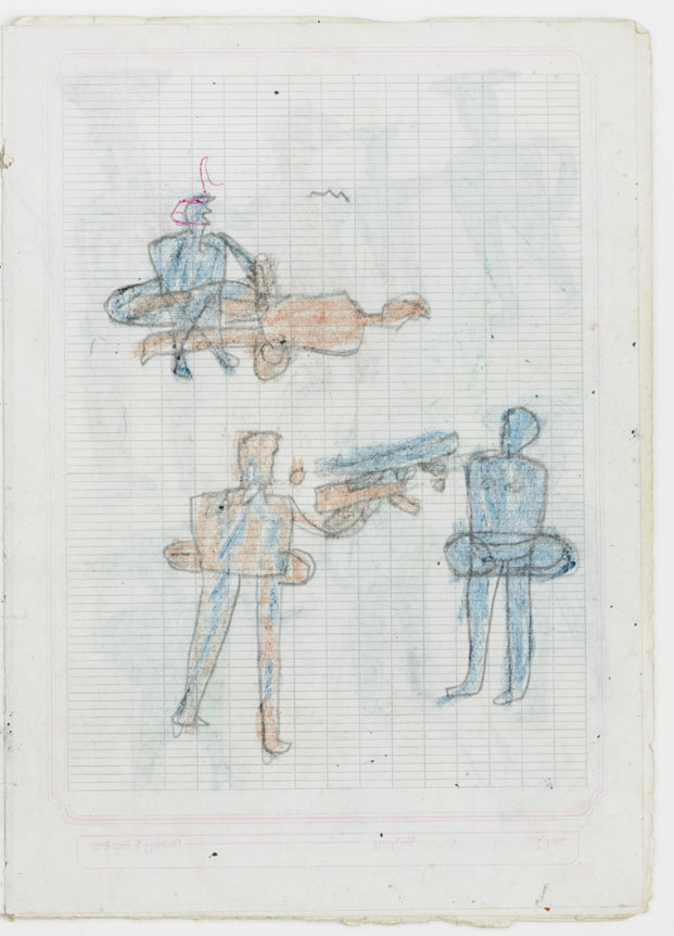 Drawing by Salah, Age 13 - © 2005 Human Rights Watch