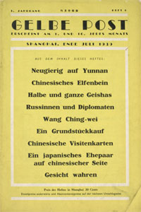 Title page of the emigré magazine Gelbe Post ("Yellow Post"), 1939
