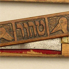 ritual slaughtering knive, detail