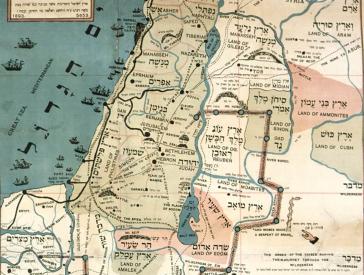 Map of the Holy Land with English and Hebrew labels.