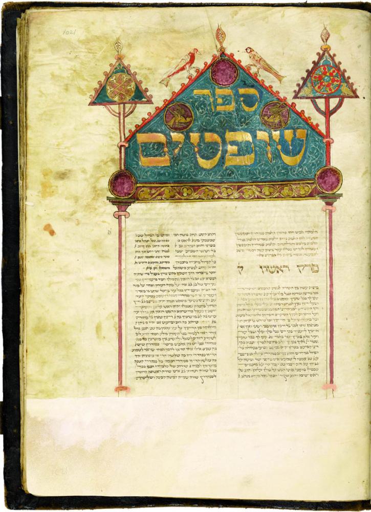 Eine Seite in einem hebräischen Buch, der Titel der Seite ist mit dreieckigen Mustern und Bildern von zwei Vögeln verziert