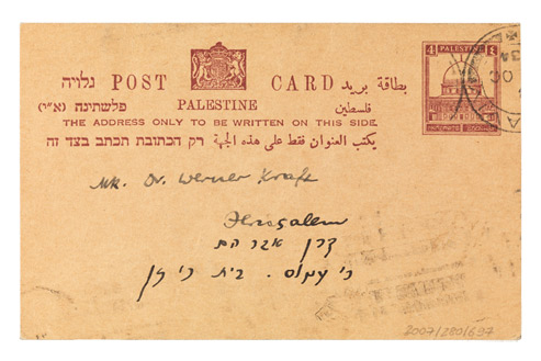 Vorfrankierte Postkarte aus dem britischen Mandatsgebiet Palästina mit Hinweisen in Englisch, Hebräisch und Arabisch. Die Briefmarke zeigt den Felsendom in Jerusalem.
