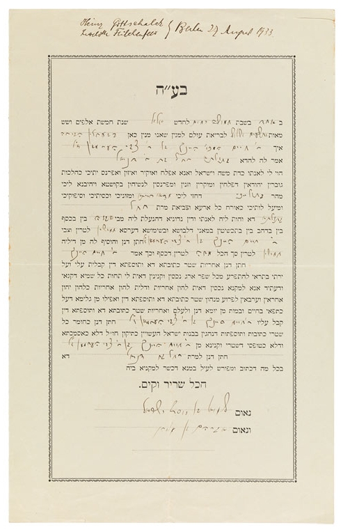 Urkunde in hebräischer Schrift mit handschriftlichen Eintragungen