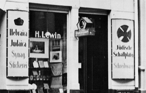 Ladengeschäft »Hebräische Buchhandlung«