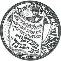 rundes Emblem mit Schrifzeichen und einer Frauenfigur