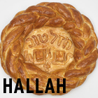 hallah and link to "hallah"