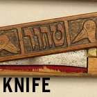 Knife