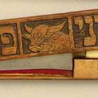 ritual slaughtering knive, detail