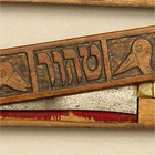 Schächtmesser, Ausschnitt Schächtmesser, Ausschnitt