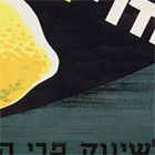 Poster with oranges, detail