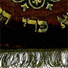 Hallah cover with hebrew text, detail