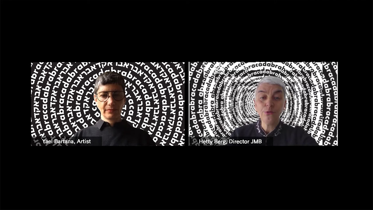 Split image: two women, with Hebrew and Latin letters arranged in a circle in the background.