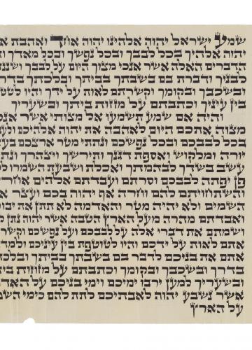 Ein Stück vergilbtes Pergament mit hebräischem Text