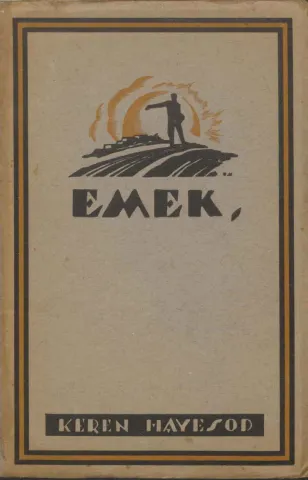Book cover of "Emek Jisreel". 
