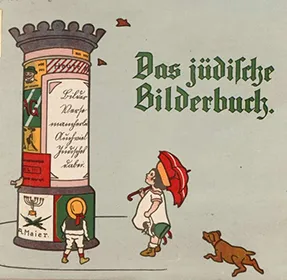 The book cover shows two children and a dog reading the posters while standing in front of an advertising pillar. The cover also says “The Jewish picture book”.