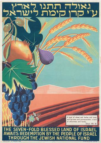 Poster showing a furrowed field and the seven holy fruits and the inscription “The seven-fold blessed land of Israel awaits redemption by the people of Israel through the Jewish National Fund”
