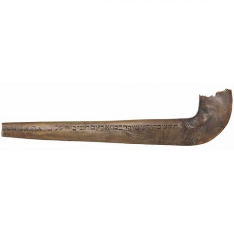 Photo of a shofar with Hebrew inscription