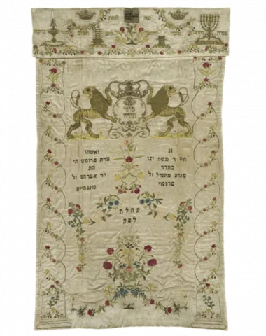 Embroidered Torah Curtain with Lion Crest, Roses and Hebrew Scripture