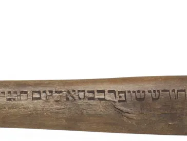 Gebogenes Horn mit geschnitzten hebr&auml;ischen Buchstaben