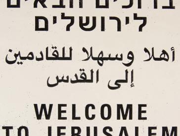 Tastmodell von Jonas Hauer: ein Schild mit der Beschriftung »Welcome to Jerusalem« in den Sprachen Hebräisch, Arabisch und Englisch