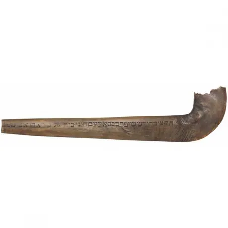 Foto eines Schofars mit hebr&auml;ischer Inschrift