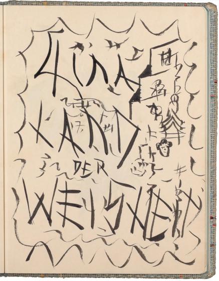 schwarz-weiß-Zeichnung mit stilisierten chinesischen Schriftzeichen, eingerahmt von geschwungenen Linien