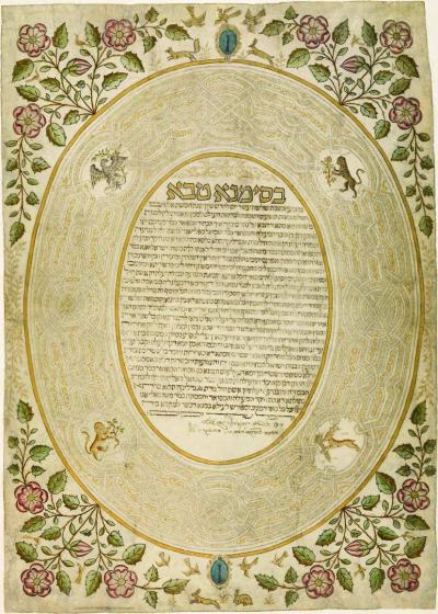 Hebräischer Text, umgeben von einem dekorativen Muster mit Bildern von Tieren und Blumen