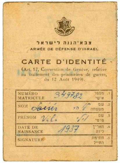 Identity card for Willi Löhr: The front lists his army identification number, last name, first name, and year of birth