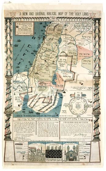 Map of the Holy Land with English and Hebrew inscriptions