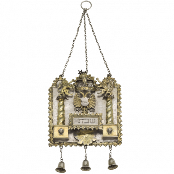 Silver and partially gold plated Torah shield with crown, lion and two-headed eagel