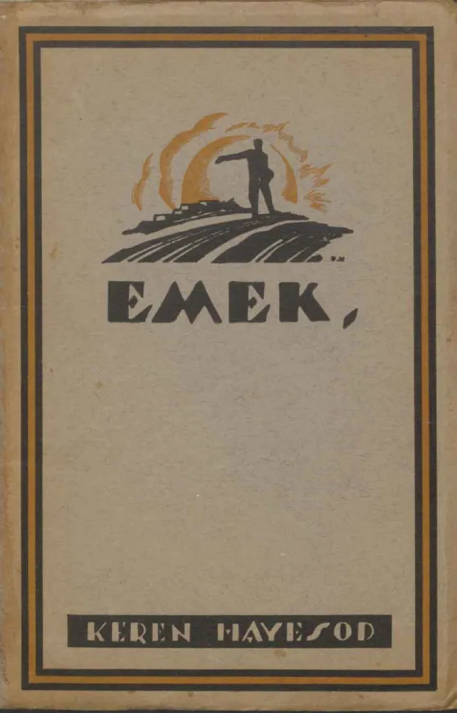 Book cover of "Emek Jisreel". 