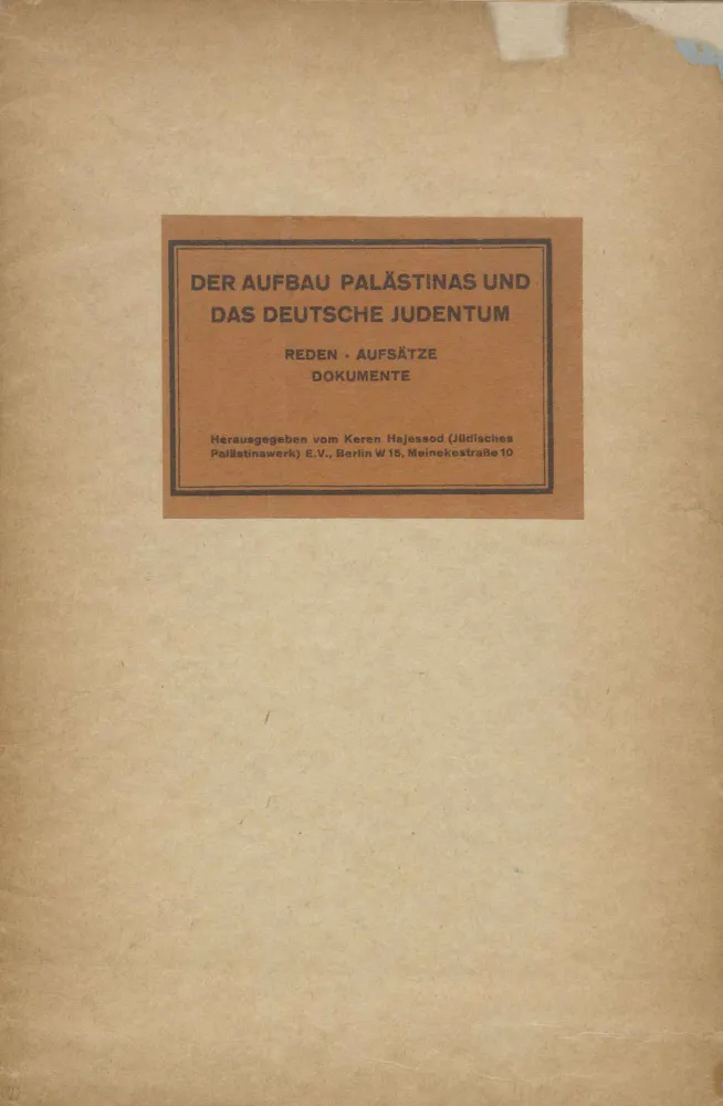 Beige book cover with the inscription “The Building of Palestine and German Jewry - Speeches, Essays, Documents.”