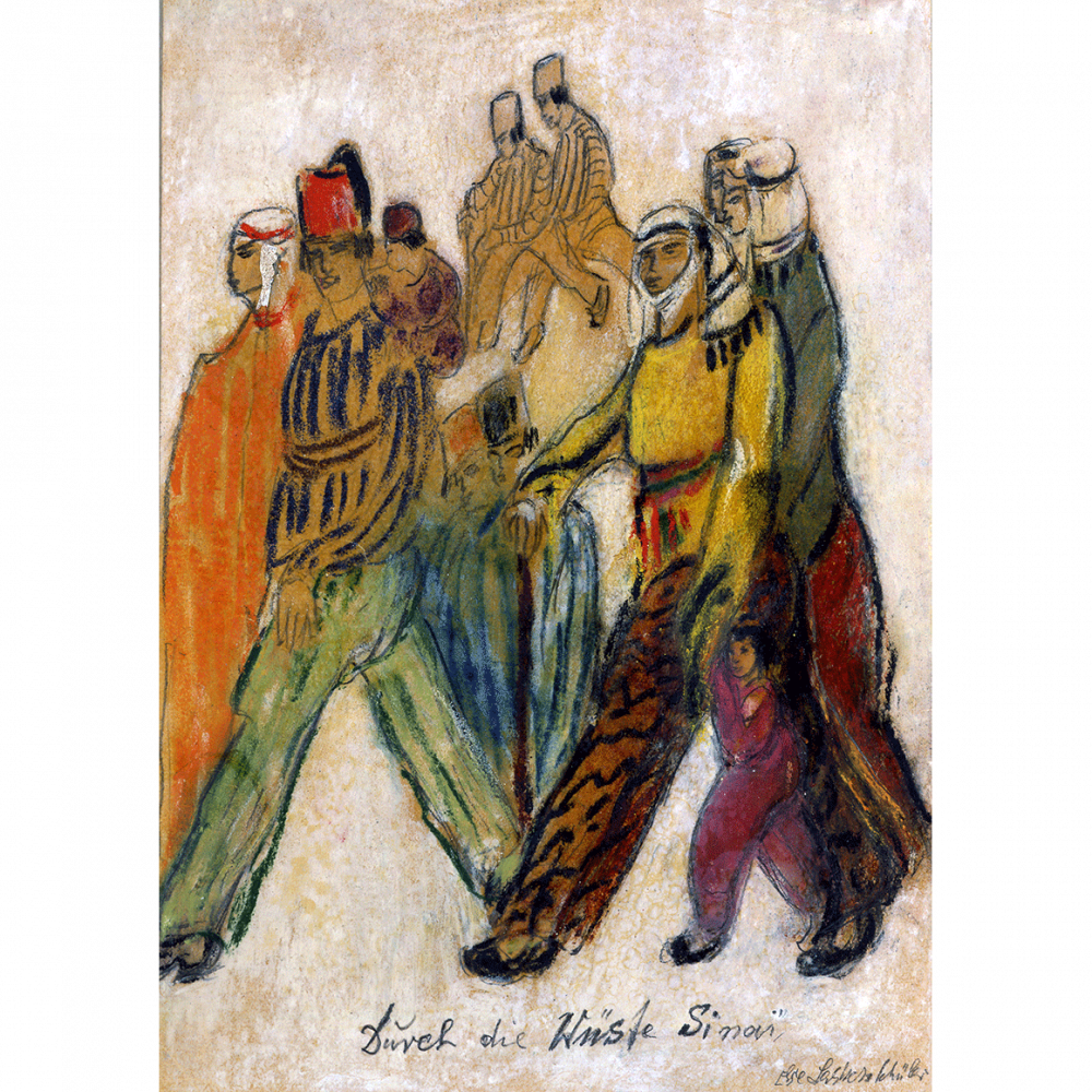 Drawing: A group of people, dressed in colorful clothes, crosses the image from right to left with long, sweeping strides. 