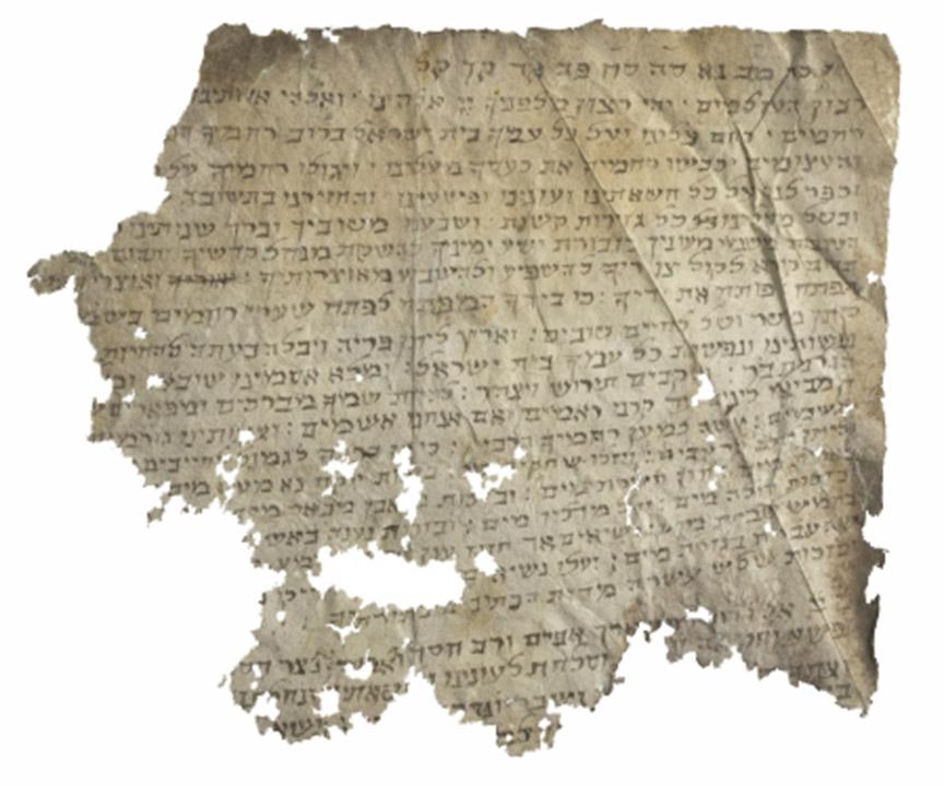 Discolored and damaged document, written in Hebrew, containing a prayer for rain