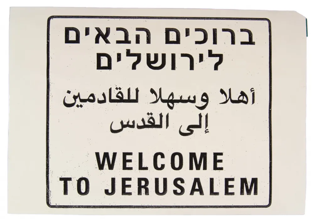 Tastmodell des Straßenschilds „Welcome to Jerusalem“