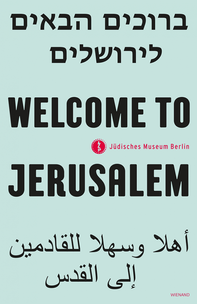 The cover of our catalog for the Jerusalem exhibition.