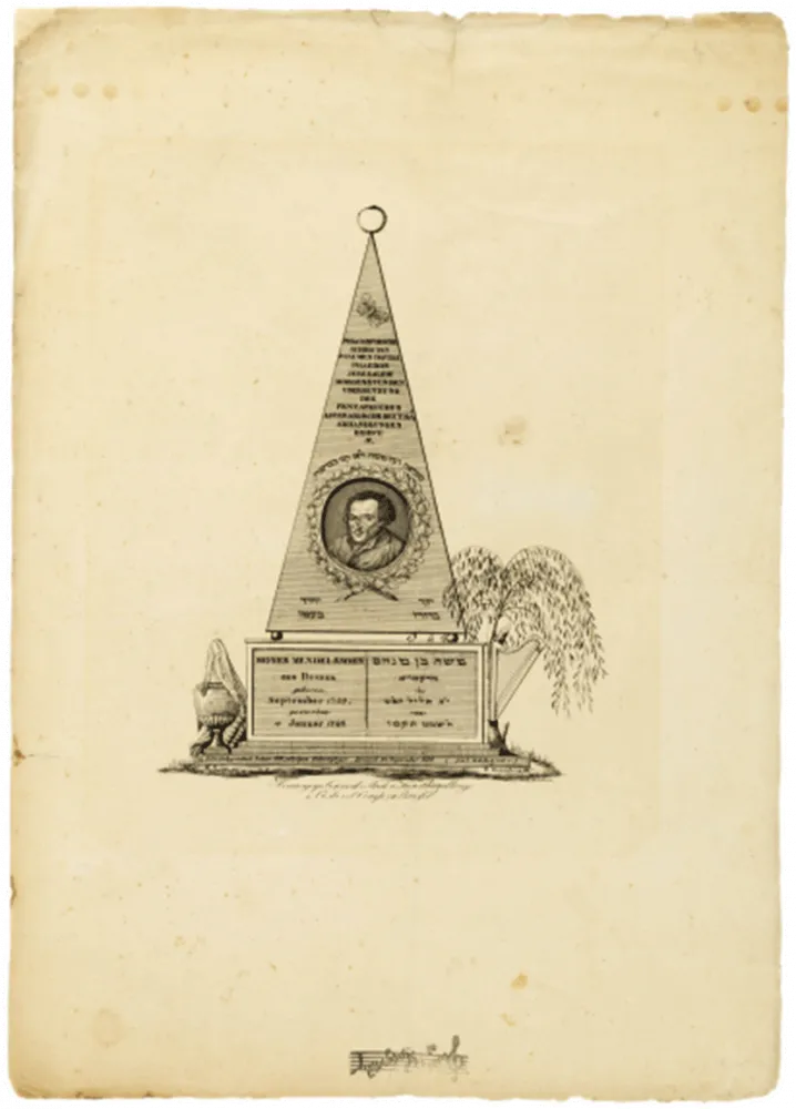 Drawing of a pyramid-shaped memorial bearing a portrait of Moses Mendelssohn