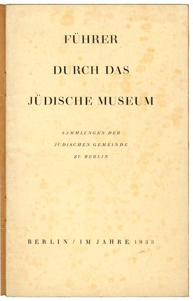 The first page, also called the half-title page, of the guidebook to the first Jewish Museum in Berlin.