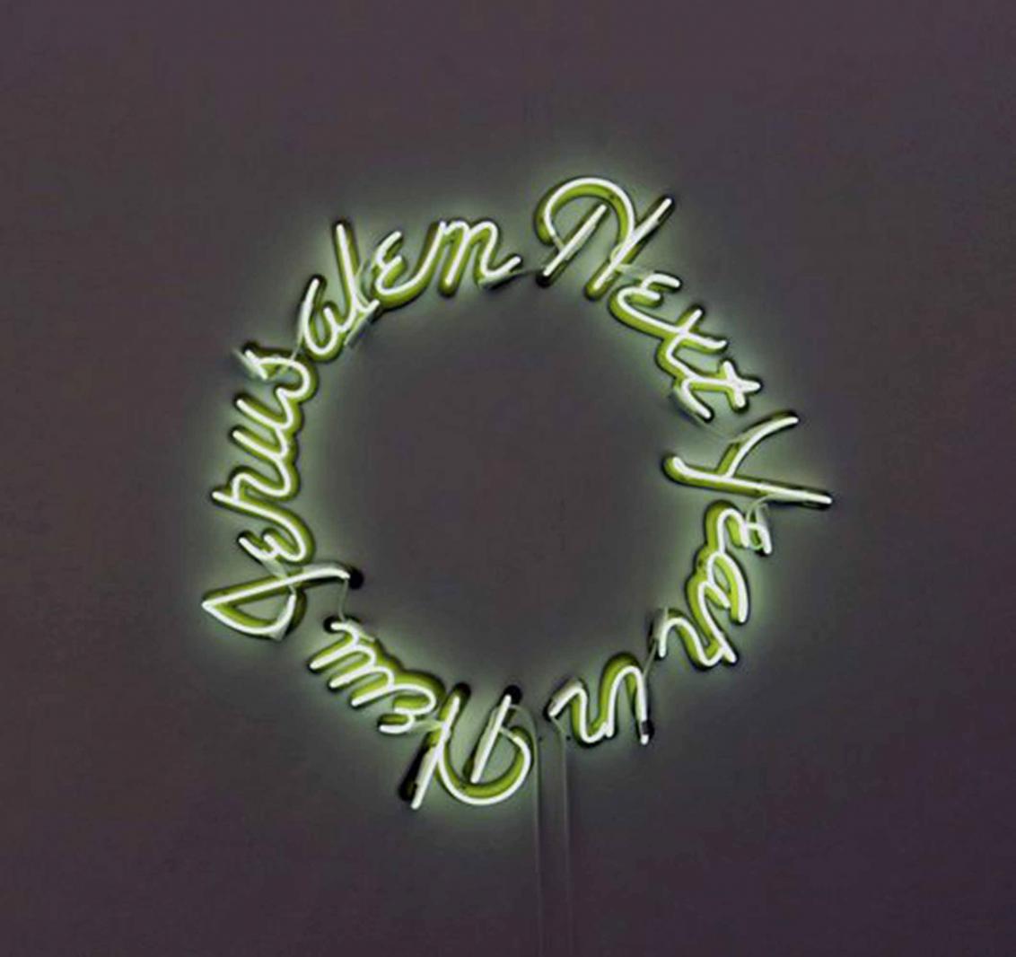 Circular lettering “Next Year in New Jerusalem” in neon
