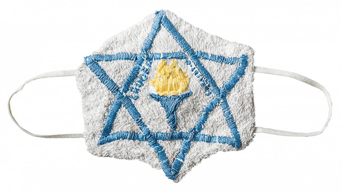 White mask with blue Magen David and flame in its center