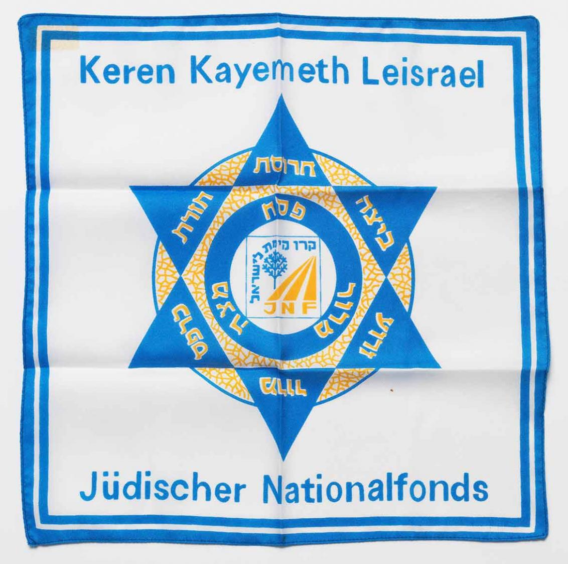 Quadratisches Taschentuch mit blau-gelbem Davidstern-Logo  in der Mitte und der Inschrift oben »Keren Kayemet Leisrael« und unten »Jüdischer Nationalfonds« auf weißem Grund; doppeltes blaues Band umläuft den Rand.