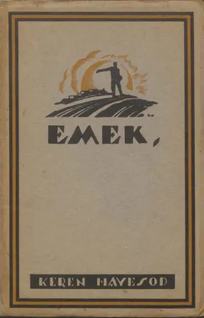 Book cover of "Emek Jisreel". 